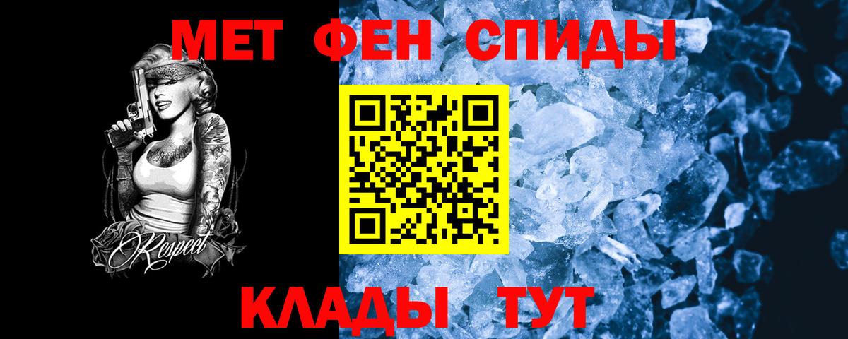 Амфетамин Розовый  АМФЕТАМИН  Мурманск  Вход с VPN 