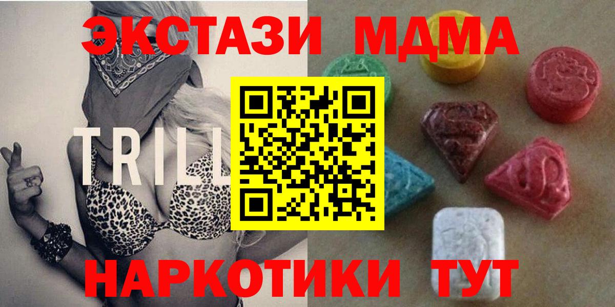 ЭКСТАЗИ Punisher  Вход с VPN  Ecstasy  Мурманск 