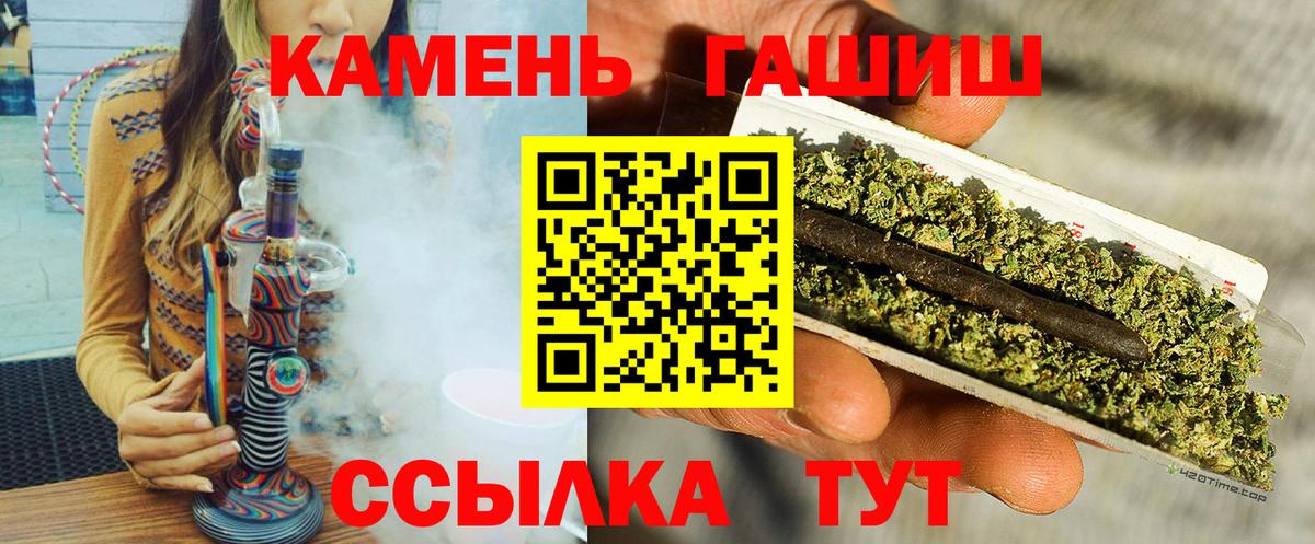 Гашиш Изолятор Мурманск