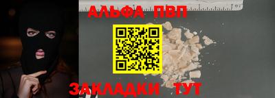 МДПВ Татарск