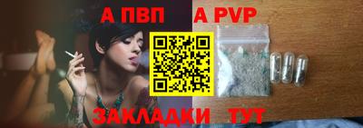 МДПВ Татарск