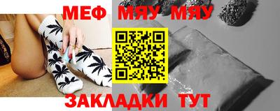 МДПВ Татарск