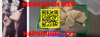 МДПВ Татарск