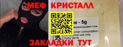МДПВ Татарск
