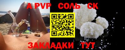 кокаин Тара