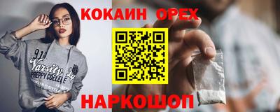 мефедрон VHQ Тверь