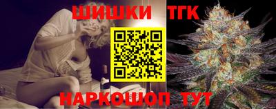 кокаин Тара