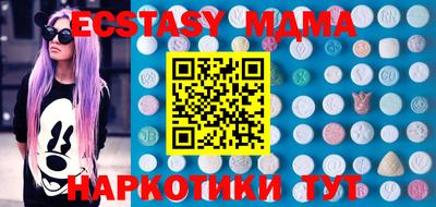 мефедрон VHQ Тверь
