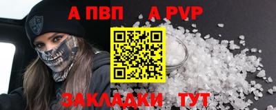 МДПВ Татарск