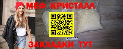 МДПВ Татарск