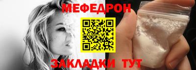 МДПВ Татарск