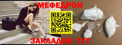 мефедрон VHQ Тверь