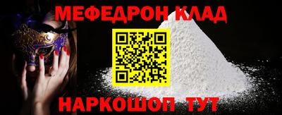 мефедрон VHQ Тверь