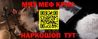 мефедрон VHQ Тверь