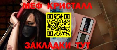 МДПВ Татарск