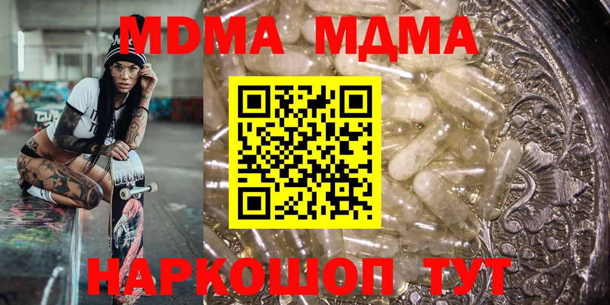МДМА VHQ Мурманск