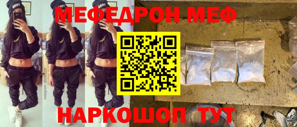 Канабис  Гашиш  ТГК  Мурманск  МЕФ кристаллы  Вход с VPN  MDMA 