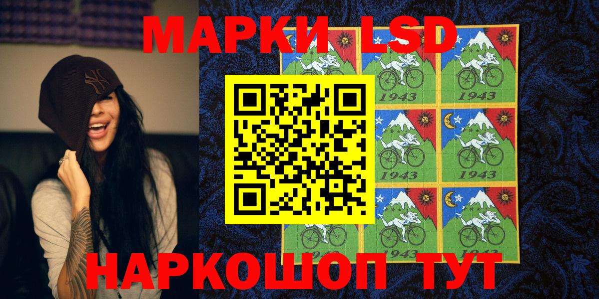 Марки 25I-NBOMe 1,5мг Мурманск
