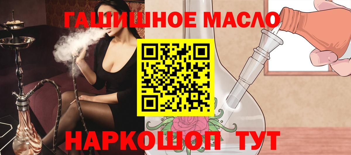 ТГК концентрат Мурманск