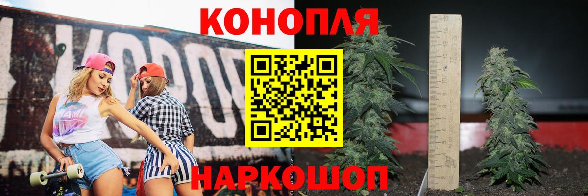 Бошки Шишки план  Конопля конопля  Мурманск  Вход с VPN 