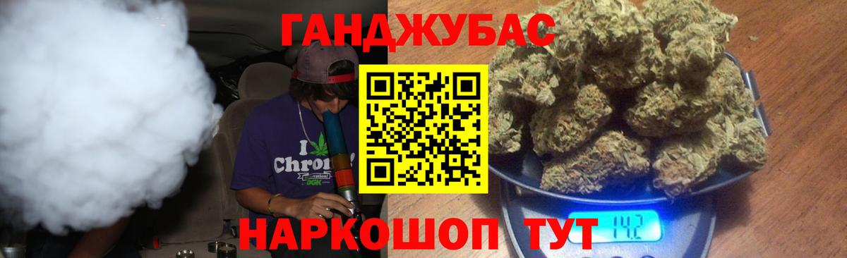 Гашиш Мурманск